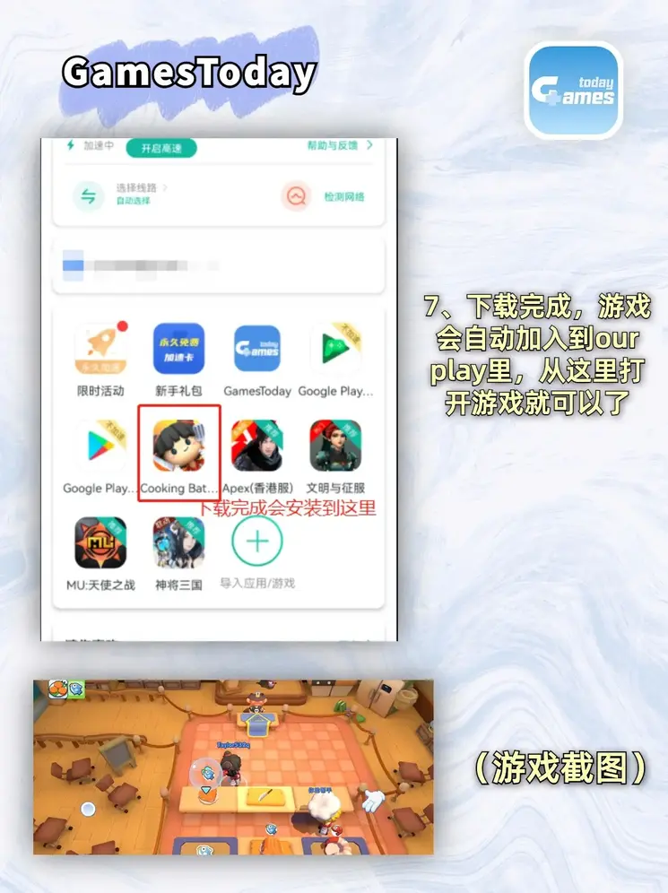 AG体育开户入口截图3